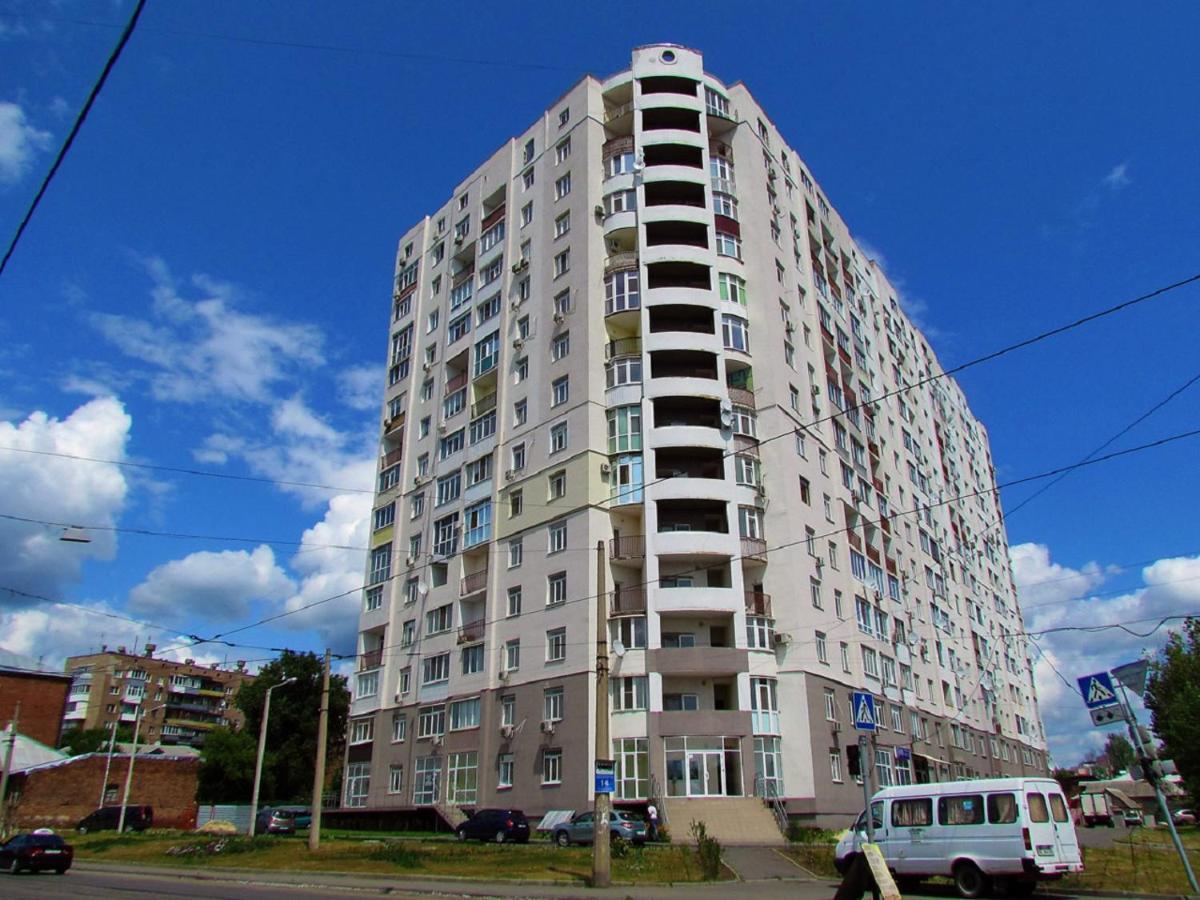 Studio With An Amazing View Харьков Экстерьер фото